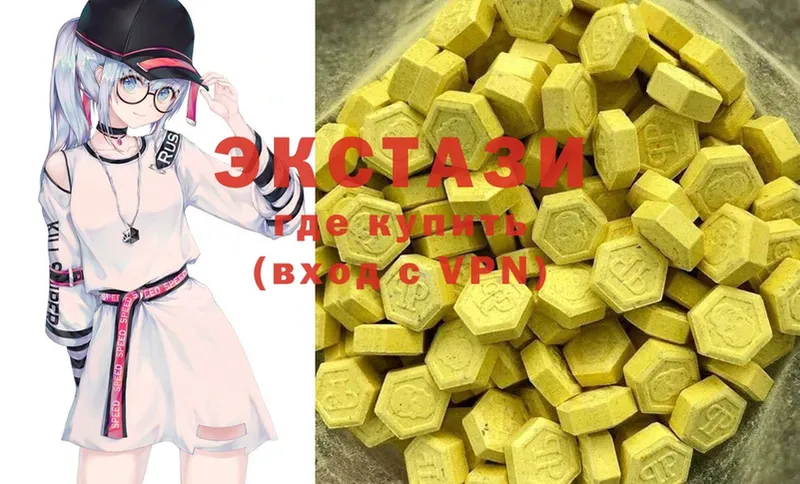 Ecstasy 300 mg  Новоалтайск 