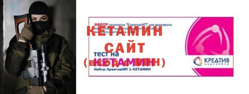 Кетамин VHQ  сколько стоит  Новоалтайск 