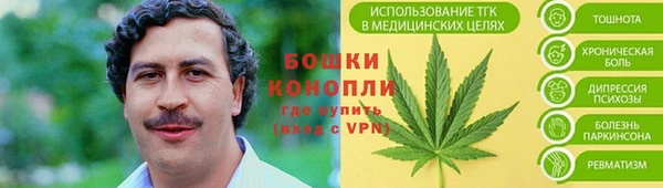 кокаин перу Богородицк