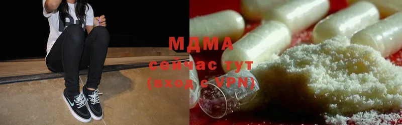 MDMA кристаллы  Новоалтайск 